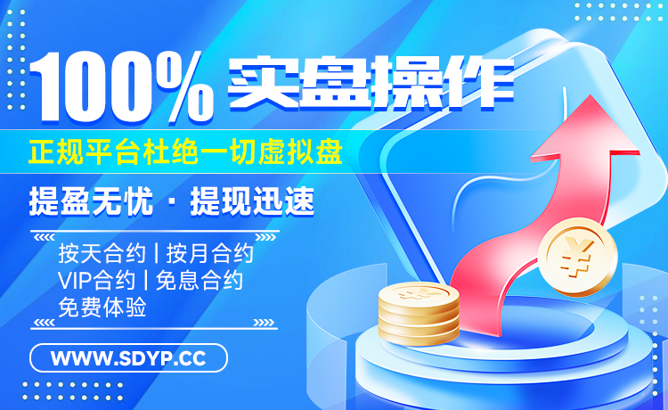 千汇网配资